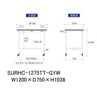 軽量作業台/耐荷重128kg キャスター付きH1038mm 全面棚付き RoHS2指令対応塩ビシート天板 ワークテーブル150シリーズ SU（直送品）