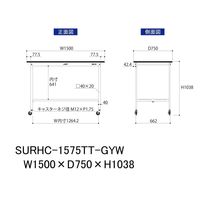 軽量作業台/耐荷重128kg キャスター付きH1038mm 全面棚付き RoHS2指令対応塩ビシート天板 ワークテーブル150シリーズ SU（直送品）