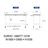 軽量作業台/耐荷重128kg キャスター付きH1038mm 全面棚付き RoHS2指令対応塩ビシート天板 ワークテーブル150シリーズ SU（直送品）