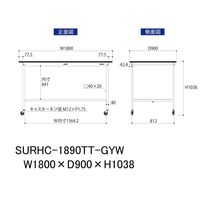 軽量作業台/耐荷重128kg キャスター付きH1038mm 全面棚付き RoHS2指令対応塩ビシート天板 ワークテーブル150シリーズ SU（直送品）