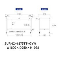 軽量作業台/耐荷重128kg キャスター付きH1038mm 全面棚付き RoHS2指令対応塩ビシート天板 ワークテーブル150シリーズ SU（直送品）
