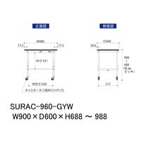 軽量作業台/耐荷重128kg 高さ調整 キャスター付きH688~988mm RoHS2指令対応塩ビシート天板 ワークテーブル150シリーズ（直送品）