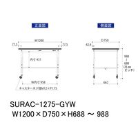 軽量作業台/耐荷重128kg 高さ調整 キャスター付きH688~988mm RoHS2指令対応塩ビシート天板 ワークテーブル150シリーズ（直送品）