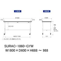 軽量作業台/耐荷重128kg 高さ調整 キャスター付きH688~988mm RoHS2指令対応塩ビシート天板 ワークテーブル150シリーズ（直送品）