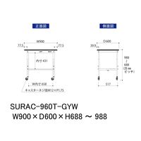 軽量作業台/耐荷重128kg 高さ調整 キャスター付きH688~988mm 半面棚付き RoHS2指令対応塩ビシート天板 ワークテーブル15（直送品）
