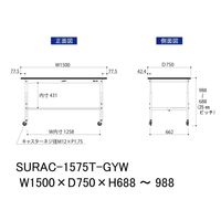 軽量作業台/耐荷重128kg 高さ調整 キャスター付きH688~988mm 半面棚付き RoHS2指令対応塩ビシート天板 ワークテーブル15（直送品）