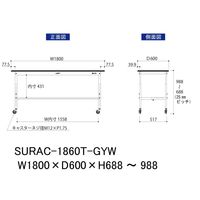 軽量作業台/耐荷重128kg 高さ調整 キャスター付きH688~988mm 半面棚付き RoHS2指令対応塩ビシート天板 ワークテーブル15（直送品）