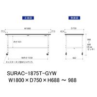 軽量作業台/耐荷重128kg 高さ調整 キャスター付きH688~988mm 半面棚付き RoHS2指令対応塩ビシート天板 ワークテーブル15（直送品）