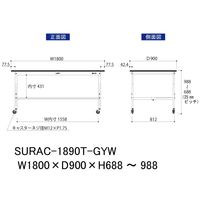 軽量作業台/耐荷重128kg 高さ調整 キャスター付きH688~988mm 半面棚付き RoHS2指令対応塩ビシート天板 ワークテーブル15（直送品）