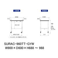 軽量作業台/耐荷重128kg 高さ調整 キャスター付きH688~988mm 全面棚付き RoHS2指令対応塩ビシート天板 ワークテーブル15（直送品）