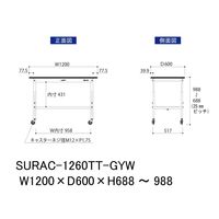 軽量作業台/耐荷重128kg 高さ調整 キャスター付きH688~988mm 全面棚付き RoHS2指令対応塩ビシート天板 ワークテーブル15（直送品）