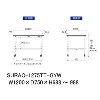軽量作業台/耐荷重128kg 高さ調整 キャスター付きH688~988mm 全面棚付き RoHS2指令対応塩ビシート天板 ワークテーブル15（直送品）