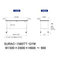 軽量作業台/耐荷重128kg 高さ調整 キャスター付きH688~988mm 全面棚付き RoHS2指令対応塩ビシート天板 ワークテーブル15（直送品）