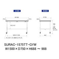 軽量作業台/耐荷重128kg 高さ調整 キャスター付きH688~988mm 全面棚付き RoHS2指令対応塩ビシート天板 ワークテーブル15（直送品）