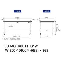 軽量作業台/耐荷重128kg 高さ調整 キャスター付きH688~988mm 全面棚付き RoHS2指令対応塩ビシート天板 ワークテーブル15（直送品）