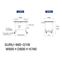 軽量作業台/耐荷重150kg ワンタッチキャスター付きH740mm RoHS2指令対応塩ビシート天板 ワークテーブル150シリーズ SURU（直送品）