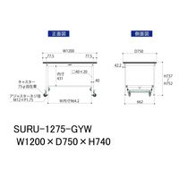 軽量作業台/耐荷重150kg ワンタッチキャスター付きH740mm RoHS2指令対応塩ビシート天板 ワークテーブル150シリーズ SURU（直送品）