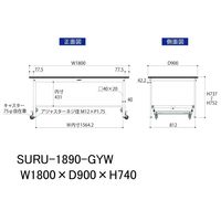 軽量作業台/耐荷重150kg ワンタッチキャスター付きH740mm RoHS2指令対応塩ビシート天板 ワークテーブル150シリーズ SURU（直送品）