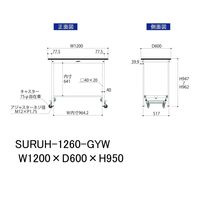 軽量作業台/耐荷重150kg ワンタッチキャスター付きH950mm RoHS2指令対応塩ビシート天板 ワークテーブル150シリーズ SURU（直送品）