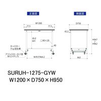 軽量作業台/耐荷重150kg ワンタッチキャスター付きH950mm RoHS2指令対応塩ビシート天板 ワークテーブル150シリーズ SURU（直送品）