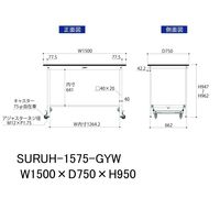 軽量作業台/耐荷重150kg ワンタッチキャスター付きH950mm RoHS2指令対応塩ビシート天板 ワークテーブル150シリーズ SURU（直送品）