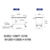 軽量作業台/耐荷重150kg ワンタッチキャスター付きH740mm 半面棚付き RoHS2指令対応塩ビシート天板 ワークテーブル150シリー（直送品）