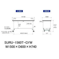 軽量作業台/耐荷重150kg ワンタッチキャスター付きH740mm 半面棚付き RoHS2指令対応塩ビシート天板 ワークテーブル150シリー（直送品）