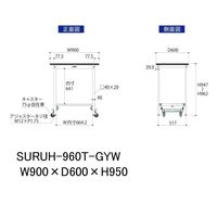 軽量作業台/耐荷重150kg ワンタッチキャスター付きH950mm 半面棚付き RoHS2指令対応塩ビシート天板 ワークテーブル150シリー（直送品）
