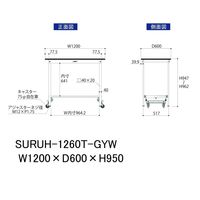 軽量作業台/耐荷重150kg ワンタッチキャスター付きH950mm 半面棚付き RoHS2指令対応塩ビシート天板 ワークテーブル150シリー（直送品）