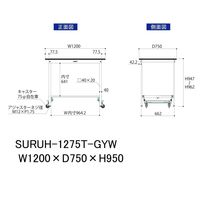 軽量作業台/耐荷重150kg ワンタッチキャスター付きH950mm 半面棚付き RoHS2指令対応塩ビシート天板 ワークテーブル150シリー（直送品）