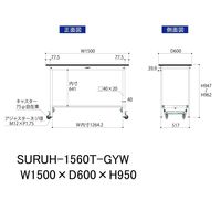 軽量作業台/耐荷重150kg ワンタッチキャスター付きH950mm 半面棚付き RoHS2指令対応塩ビシート天板 ワークテーブル150シリー（直送品）