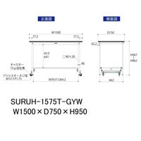 軽量作業台/耐荷重150kg ワンタッチキャスター付きH950mm 半面棚付き RoHS2指令対応塩ビシート天板 ワークテーブル150シリー（直送品）