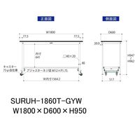 軽量作業台/耐荷重150kg ワンタッチキャスター付きH950mm 半面棚付き RoHS2指令対応塩ビシート天板 ワークテーブル150シリー（直送品）