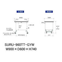 軽量作業台/耐荷重150kg ワンタッチキャスター付きH740mm 全面棚付き RoHS2指令対応塩ビシート天板 ワークテーブル150シリー（直送品）