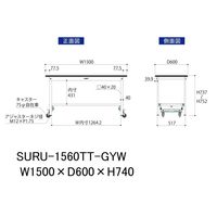 軽量作業台/耐荷重150kg ワンタッチキャスター付きH740mm 全面棚付き RoHS2指令対応塩ビシート天板 ワークテーブル150シリー（直送品）