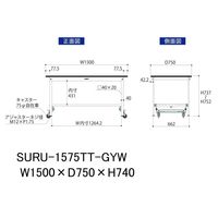 軽量作業台/耐荷重150kg ワンタッチキャスター付きH740mm 全面棚付き RoHS2指令対応塩ビシート天板 ワークテーブル150シリー（直送品）