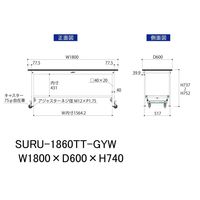軽量作業台/耐荷重150kg ワンタッチキャスター付きH740mm 全面棚付き RoHS2指令対応塩ビシート天板 ワークテーブル150シリー（直送品）