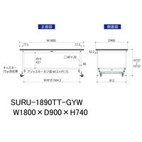 軽量作業台/耐荷重150kg ワンタッチキャスター付きH740mm 全面棚付き RoHS2指令対応塩ビシート天板 ワークテーブル150シリー（直送品）
