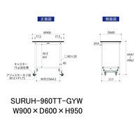 軽量作業台/耐荷重150kg ワンタッチキャスター付きH950mm 全面棚付き RoHS2指令対応塩ビシート天板 ワークテーブル150シリー（直送品）