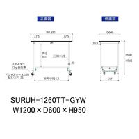 軽量作業台/耐荷重150kg ワンタッチキャスター付きH950mm 全面棚付き RoHS2指令対応塩ビシート天板 ワークテーブル150シリー（直送品）