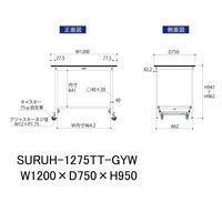 軽量作業台/耐荷重150kg ワンタッチキャスター付きH950mm 全面棚付き RoHS2指令対応塩ビシート天板 ワークテーブル150シリー（直送品）