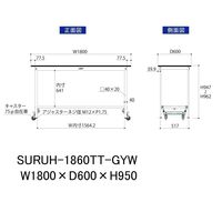 軽量作業台/耐荷重150kg ワンタッチキャスター付きH950mm 全面棚付き RoHS2指令対応塩ビシート天板 ワークテーブル150シリー（直送品）