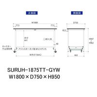 軽量作業台/耐荷重150kg ワンタッチキャスター付きH950mm 全面棚付き RoHS2指令対応塩ビシート天板 ワークテーブル150シリー（直送品）