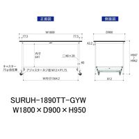 軽量作業台/耐荷重150kg ワンタッチキャスター付きH950mm 全面棚付き RoHS2指令対応塩ビシート天板 ワークテーブル150シリー（直送品）