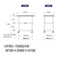 軽量作業用/天板付き150ワゴン 耐荷重50kg キャスター付きH738mm RoHS2指令対応塩ビシート天板 ワークテーブル150シリーズ（直送品）