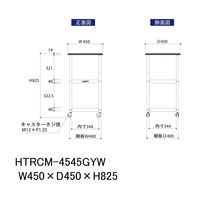 軽量作業用/天板付き150ワゴン 耐荷重50kg キャスター付きH825mm 棚板2段 RoHS2指令対応塩ビシート天板 ワークテーブル15（直送品）