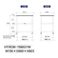 軽量作業用/天板付き150ワゴン 耐荷重50kg キャスター付きH825mm 棚板2段 RoHS2指令対応塩ビシート天板 ワークテーブル15（直送品）