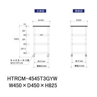 軽量作業用/天板付き150ワゴン 耐荷重50kg キャスター付きH825mm 棚板3段 RoHS2指令対応塩ビシート天板 ワークテーブル15（直送品）