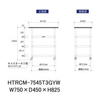 軽量作業用/天板付き150ワゴン 耐荷重50kg キャスター付きH825mm 棚板3段 RoHS2指令対応塩ビシート天板 ワークテーブル15（直送品）