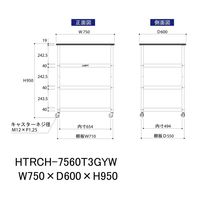 軽量作業用/天板付き150ワゴン 耐荷重50kg キャスター付きH950mm 棚板3段 RoHS2指令対応塩ビシート天板 ワークテーブル15（直送品）